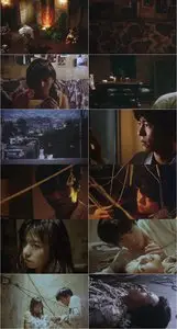 Undo (1994)