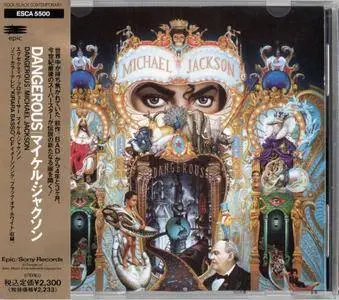 Michael Jackson - Dangerous (1991) {Japan 1st Press}