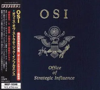 OSI - Office Of Strategic Influence (2003) [Japanese Edition]