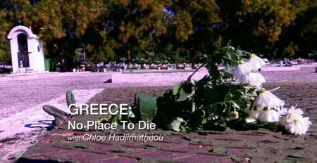 BBC Our World - Greece: No Place to Die (2015)