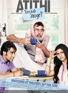 Atithi Tum Kab Jaoge? ( 2010 )