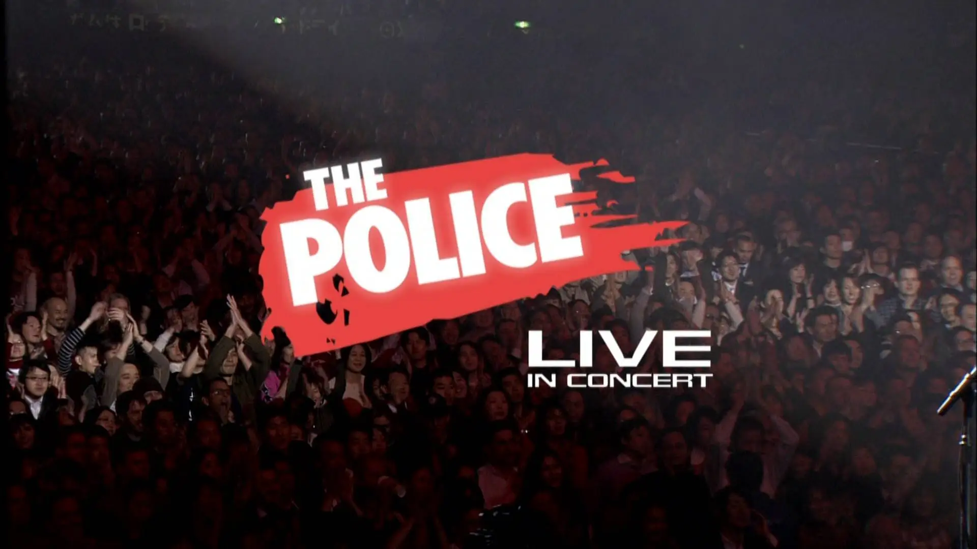 the police tour 2008