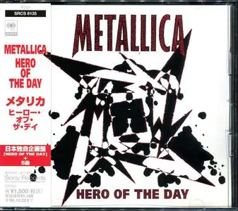 Metallica: Japanese Singles & EPs Collection (1996 - 2012)