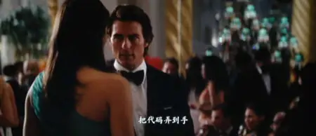 Mission: Impossible - Protocollo Fantasma (2011)