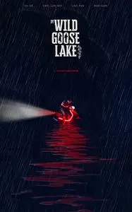 Nan Fang Che Zhan De Ju Hui / The Wild Goose Lake (2019)