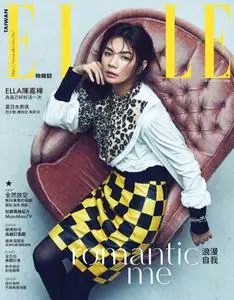 Elle Taiwan 她雜誌 - 八月 2019