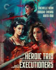 Yin doi hou hap zyun / Heroic Trio 2: Executioners (1993)