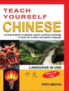 Teach Yourself Chinese: A Practical Guide to Attaining a Good Working Knowledge of Both the Written and Spoken... (repost)