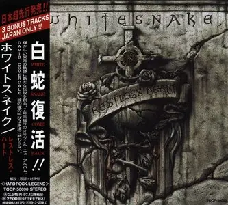 Whitesnake - Restless Heart (1997) (Japan TOCP-50090)