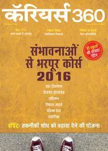 Careers 360 Hindi Edition - दिसम्बर 2015