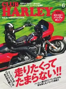 Club Harley クラブ・ハーレー - 5月 2021