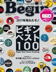 Begin ビギン - 2月 2018