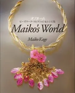 "Maiko's World" by Maiko Kage
