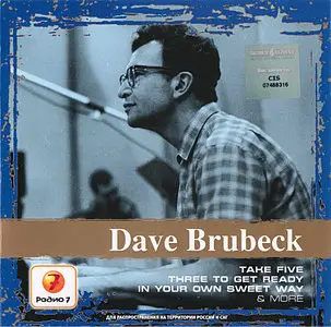 Dave Brubeck - Collections (2008)