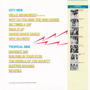 Arabesque - Radio Arabesque (1983) [2015, Victor Entertainment Japan, VICY-770]