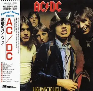 AC/DC - Highway To Hell (1979) [2nd Japanese Press] Repost