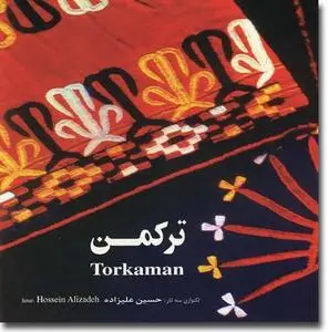 Hossein Alizadeh, Torkaman (Persian Classical Music)