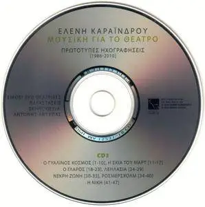 Eleni Karaindrou - Music For The Theatre - Μουσική για το Θέατρο (2010) {3CDSet, Mikri Arktos MA15232-24 rec 1986 -2010}