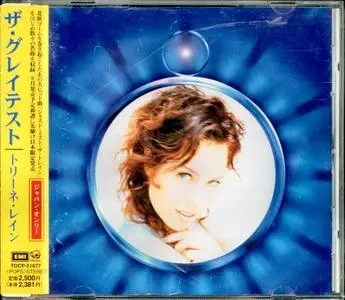 Trine Rein - The Greatest (1998) {Japanese Limited Edition}