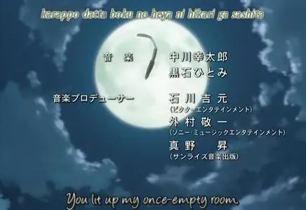 Code Geass  Code Geass   11  avi" yEnc