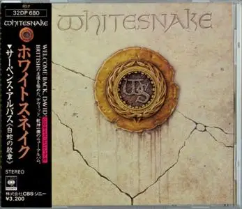 Whitesnake - The Albums Collection (1978-1989) {10CDs, Japanese 1st Presses}