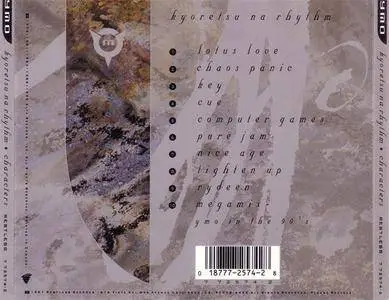 Yellow Magic Orchestra - Kyoretsu Na Rhythm • Characters (1991) {Restless} **[RE-UP]**