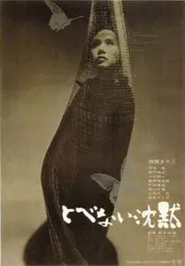 Silence Has No Wings (1966) Tobenai chinmoku