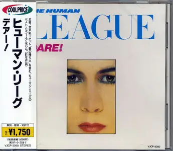 The Human League - Albums Collection 1980-2001 (13CD)