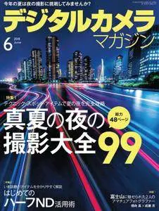 Digital Camera Japan デジタルカメラマガジン - 5月 2018