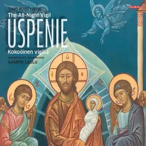 Kampin Laulu Chamber Choir - Uspenie - Kokoöinen Vigilia – The All-Night Vigil (2025)