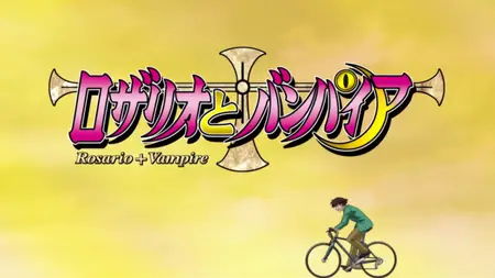 Rosario + Vampire (2008 S01E12 Security Committee and a Vampire Exp