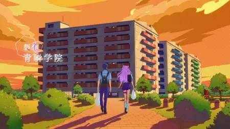 More than a Married Couple but Not Lovers S01E02 Imagined but Not Real