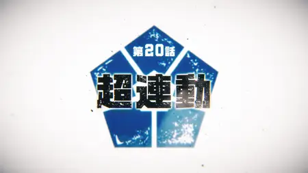 Blue Lock - 20 Dual Audio 10bit BD1080p x265