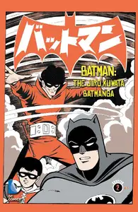 Batman The Jiro Kuwata Batmanga Vol 1 No 14 Oct 2014 SCAN Comic eBook