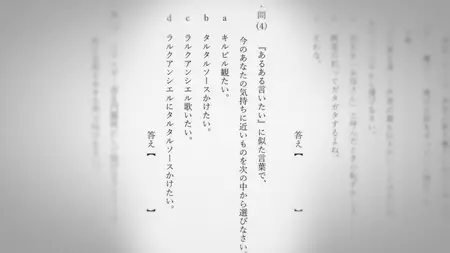 Gintama 3 nen Z gumi Ginpachi sensei 02 (1080p