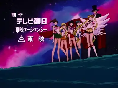 Bishoujo Senshi Sailor Moon Sailor Stars - 18  (BD 1440x1080 x 264 Flac mkv" yEnc