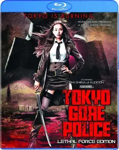 Tokyo Gore Police (2008) [Dual Audio]