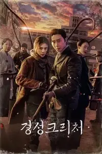 Gyeongseong Creature S02E07