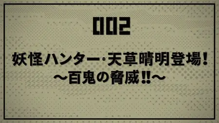 Mob Psycho 100 - S3 - 02 (1080p) (HDR mkv