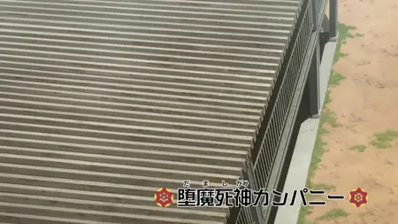 Kyoukai no Rinne - 10