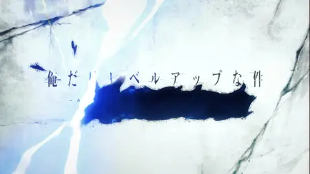 Solo Leveling (Ore dake Level Up na Ken) S2 - 07 x265 10bit 1080p 143 8561fps