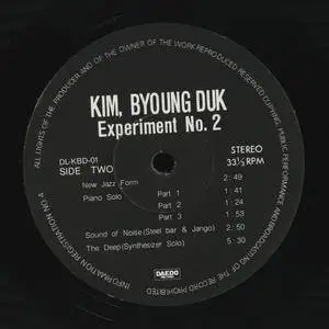 Kim Byoung Duk - Experiment No. 2 (1992) {LP - Daedo Records DL-KBD-01} (Released on VINYL but not CD)