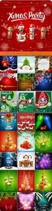 2016 Merry Christmas and Happy New Year background vector 5