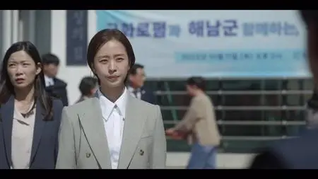 신성한, 이혼 S01E07