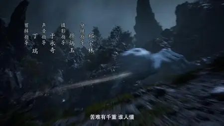 A Mortals Journey The Beginning S01E97 1080p WEB HEVC NanDesuKa (B Global