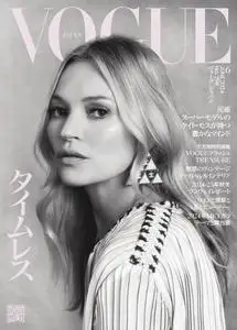 Vogue Japan N.298 - June 2024