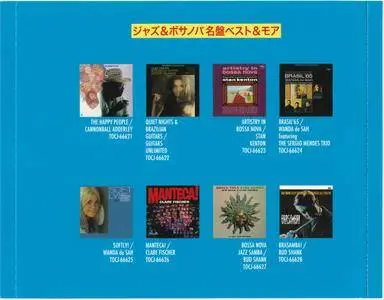 Guitars Unlimited - Quiet Nights & Brazilian Guitars (1966) {2013 Japan Jazz & Bossa Nova Best & More Series CD02of8}