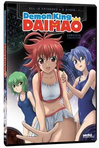 Demon King Daimao - Complete Series (2010)