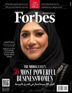 Forbes Middle East: Arabic – 01 فبراير 2022