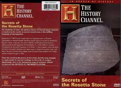 In Search of History: Secrets of the Rosetta Stone (2006)